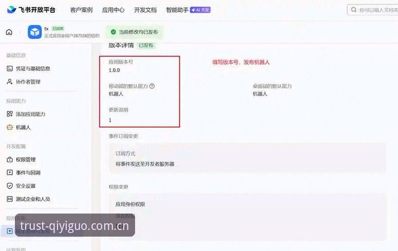 奇异果体育安卓下载全流程深度分析：从安装到实战的详细解读