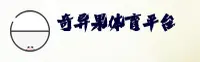 奇异果体育(QiYiGuo)官网入口 - 值得信赖的体育娱乐平台